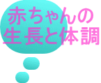 Ԃ Ƒ̒ 